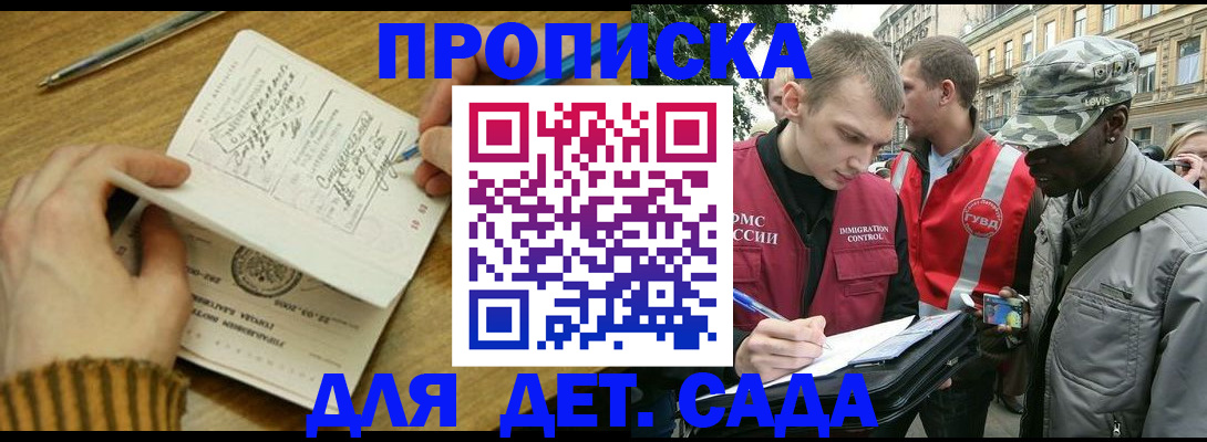 найти адрес прописки в Алапаевске